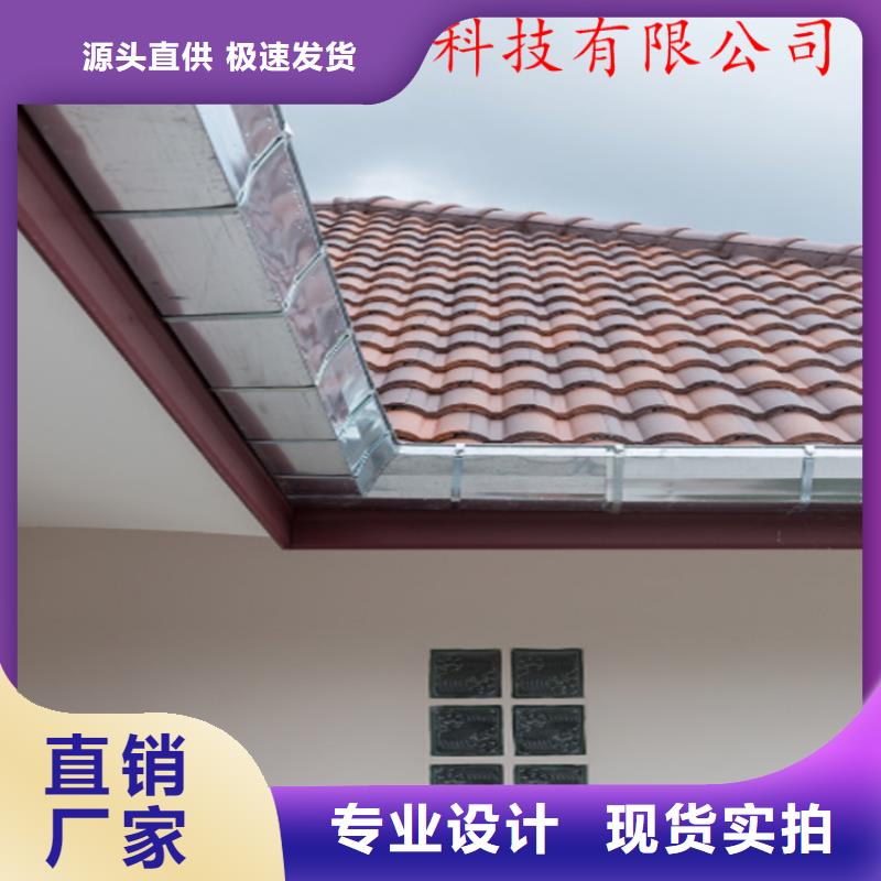 【 铝合金成品天沟,金属落水系统研发生产销售】_可成建材科技(呼伦贝尔市分公司)