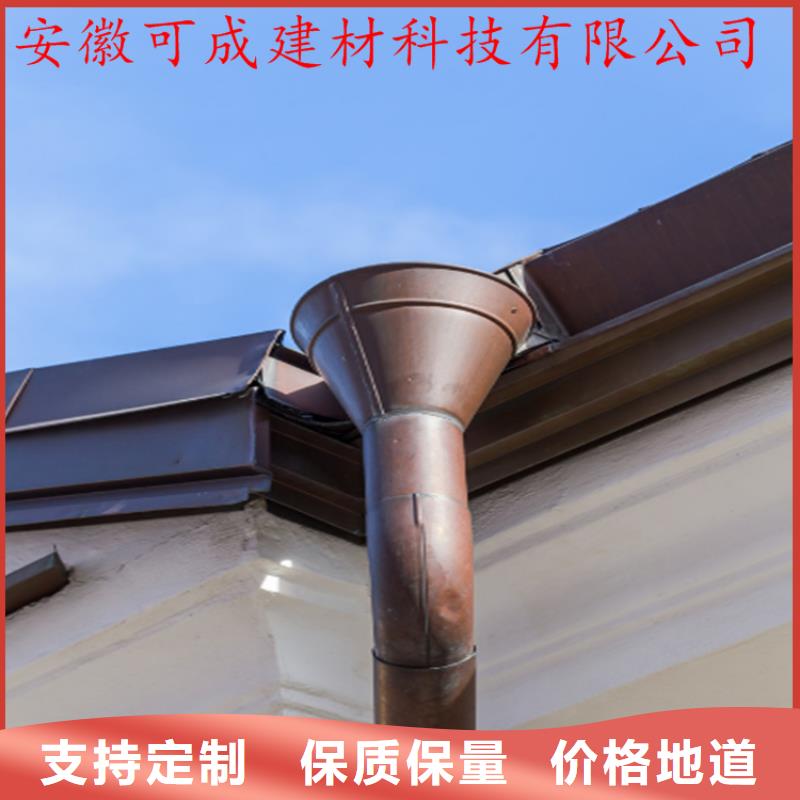 铝合金成品天沟方形雨水管支持批发零售
