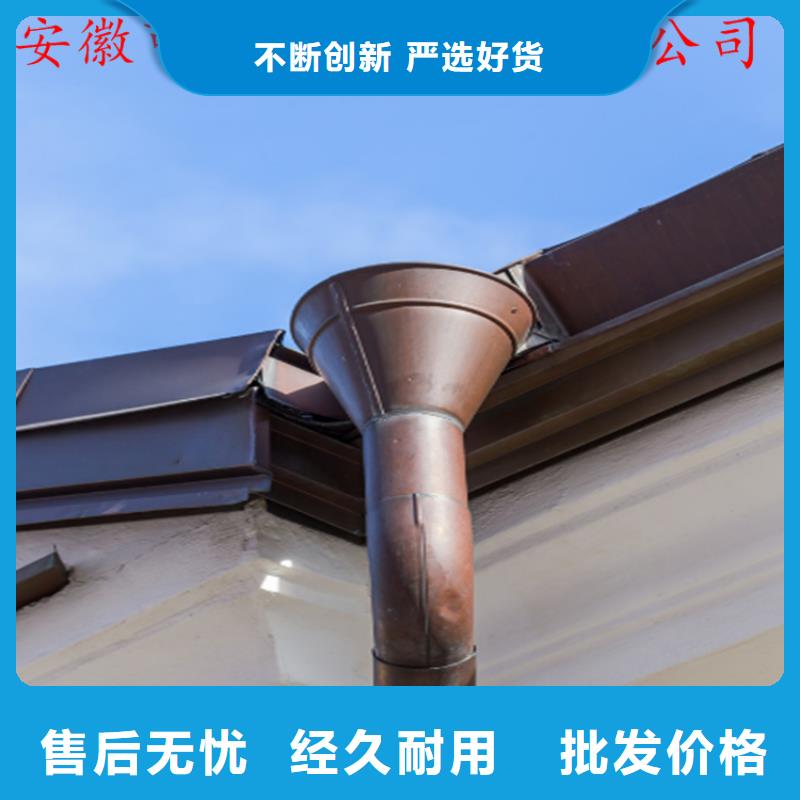 【铝合金成品天沟】,金属落水系统合作共赢-服务区域包括讷河|龙沙|大兴安岭|牡丹江|绥化|黑河等-产品视频