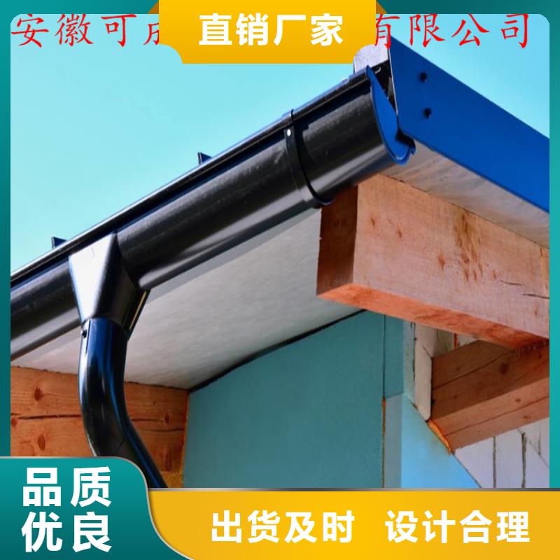 铝合金檐槽视频-北海|百色|钦州|柳州可成铝合金檐槽_ 可成建材科技(广西省分公司)