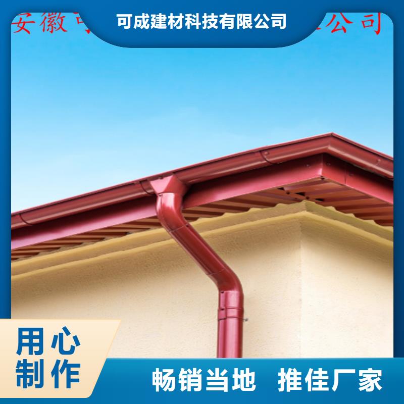 铝合金檐槽视频-铝合金檐槽|锡林郭勒市|乌兰察布|阿拉善|鄂尔多斯|通辽