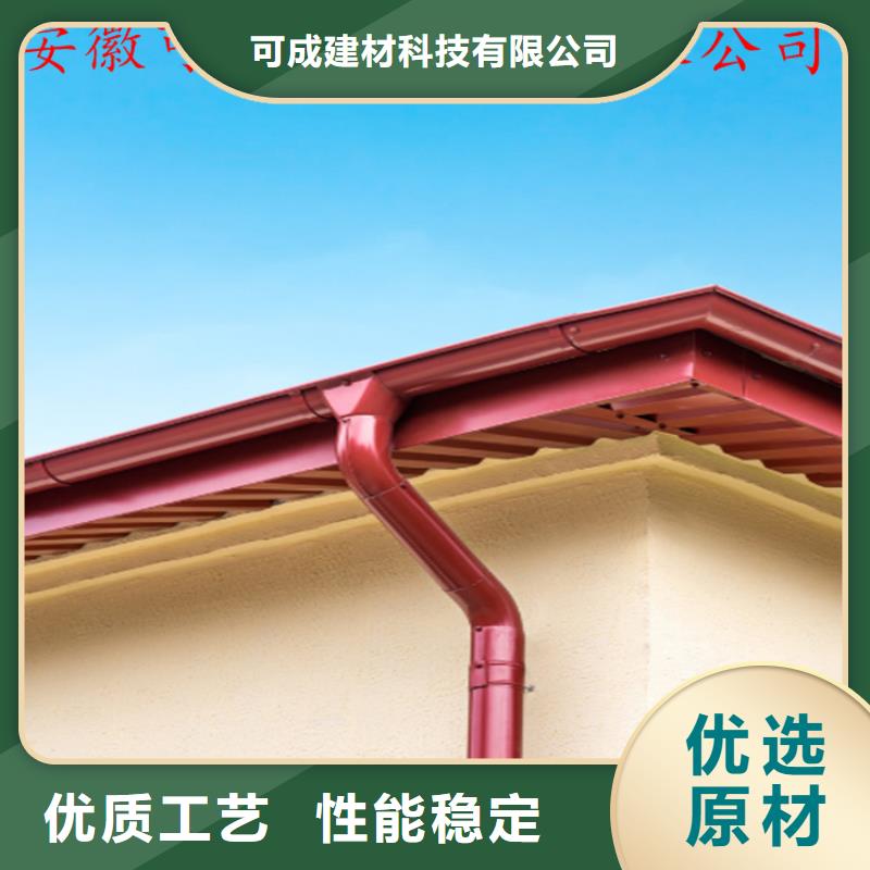 铝合金成品天沟_铝合金檐槽厂家直销规格多样