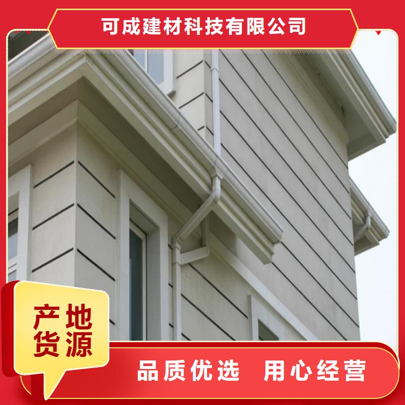 【 铝合金成品天沟_铝合金雨水槽保障】