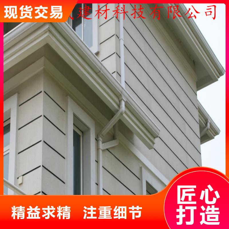 铝合金成品天沟,【金属落水系统】专业生产N年-可成建材科技(防城港市分公司)