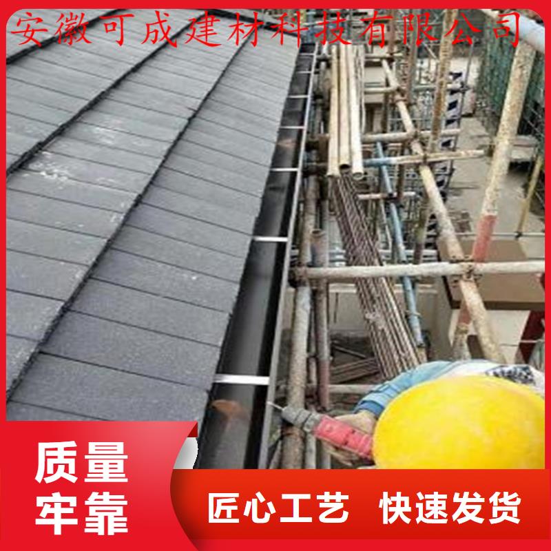 免费获取报价【铝合金成品天沟】-金属落水系统精工打造