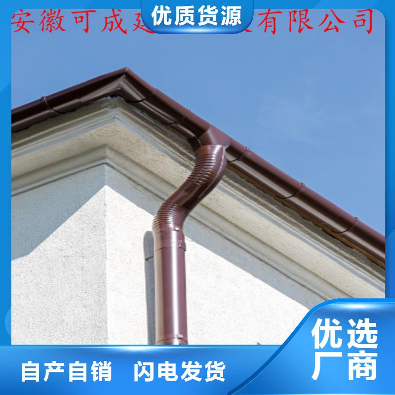 铝合金檐槽-视频-海西市铝合金檐槽-【同城】可服务区域海北|果洛|玉树|黄南|海南|西宁