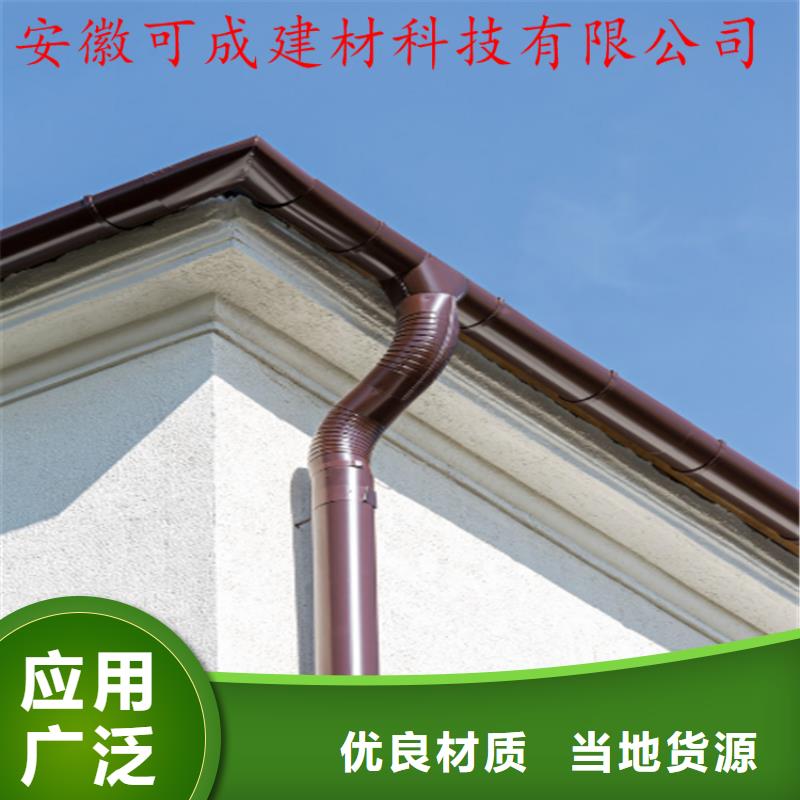 铝合金成品天沟【PVC雨水管】高品质诚信厂家
