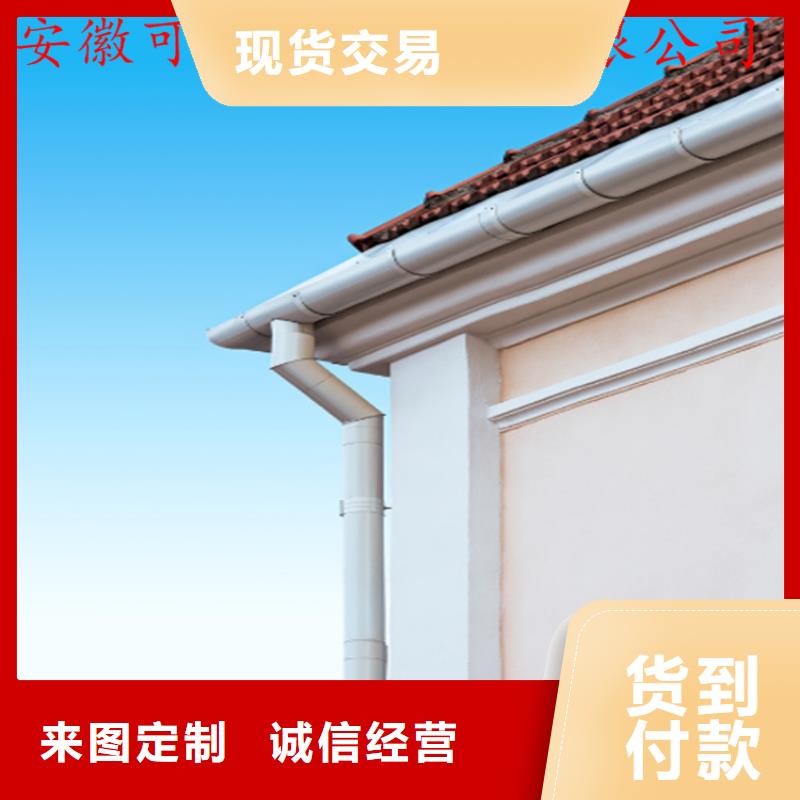 铝合金成品天沟-PVC成品天沟价格公道合理