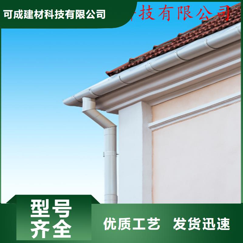 铝合金成品天沟_PVC成品天沟经验丰富品质可靠