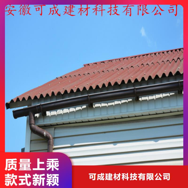【铝合金成品天沟,PVC雨水管量大更优惠】|仁和|盐边|宜宾|成都|南充|广安|绵阳|巴中|资阳生产厂家