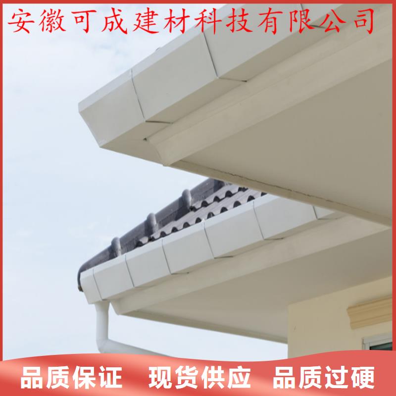 铝合金成品天沟,【金属落水系统】专业生产N年-可成建材科技(防城港市分公司)