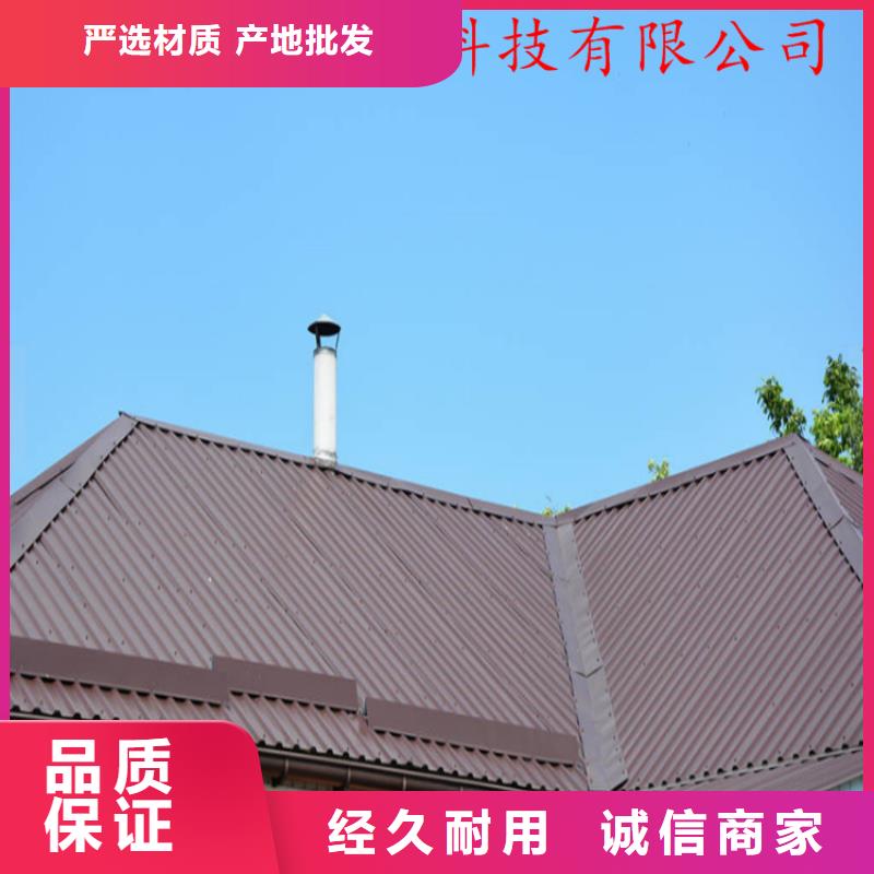 【铝合金成品天沟】,金属落水系统合作共赢-服务区域包括讷河|龙沙|大兴安岭|牡丹江|绥化|黑河等-产品视频