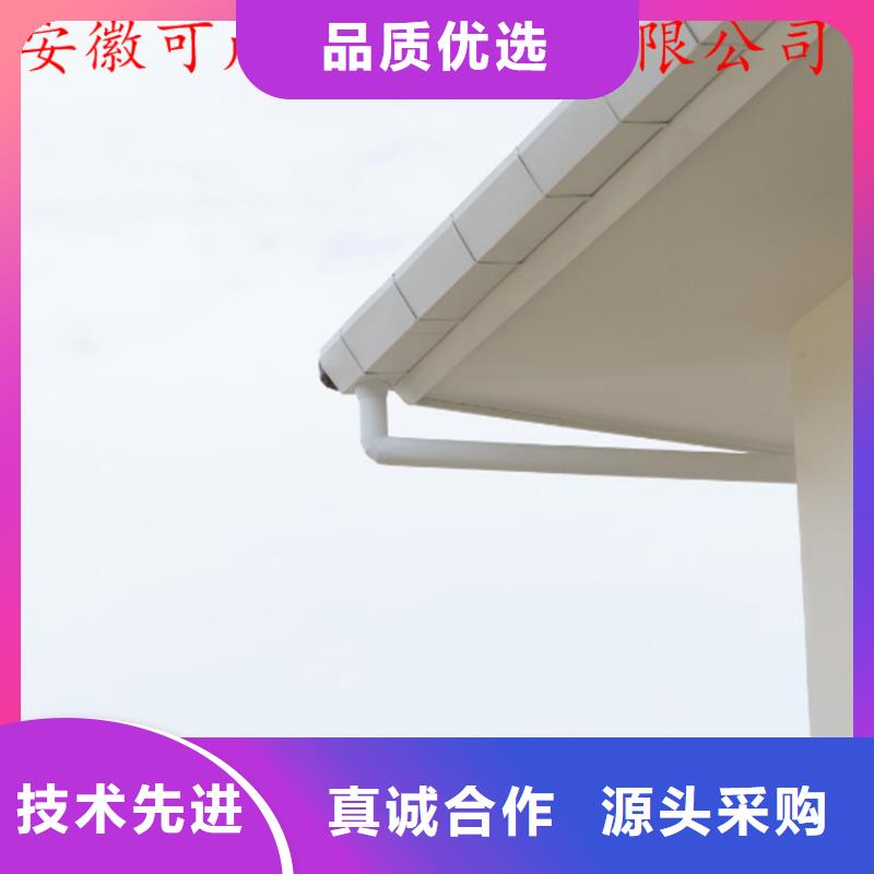 【 铝合金成品天沟铝合金雨水槽设备齐全支持定制】可成铝合金檐槽