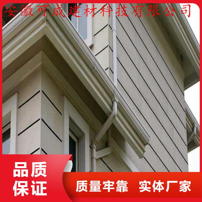 可成铝合金成品天沟铝合金雨水槽源头把关放心选购-业务覆盖区域|玉树|黄南|海东|西宁|海北-三玖采购网