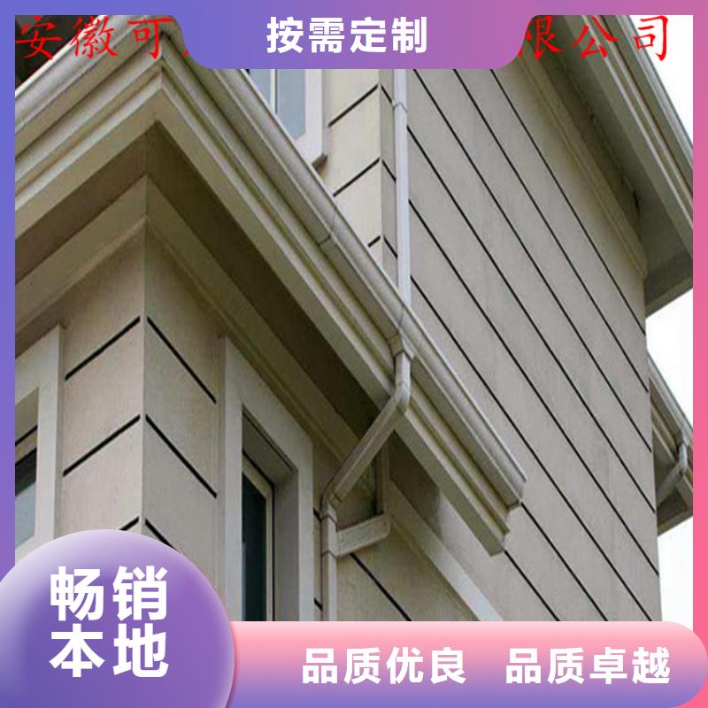 【铝合金成品天沟】 金属落水系统诚信经营同城生产商