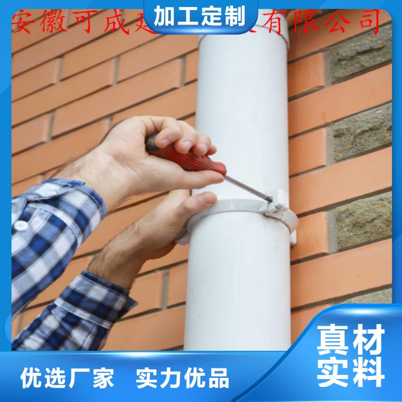 【 铝合金成品天沟_铝合金雨水槽保障】