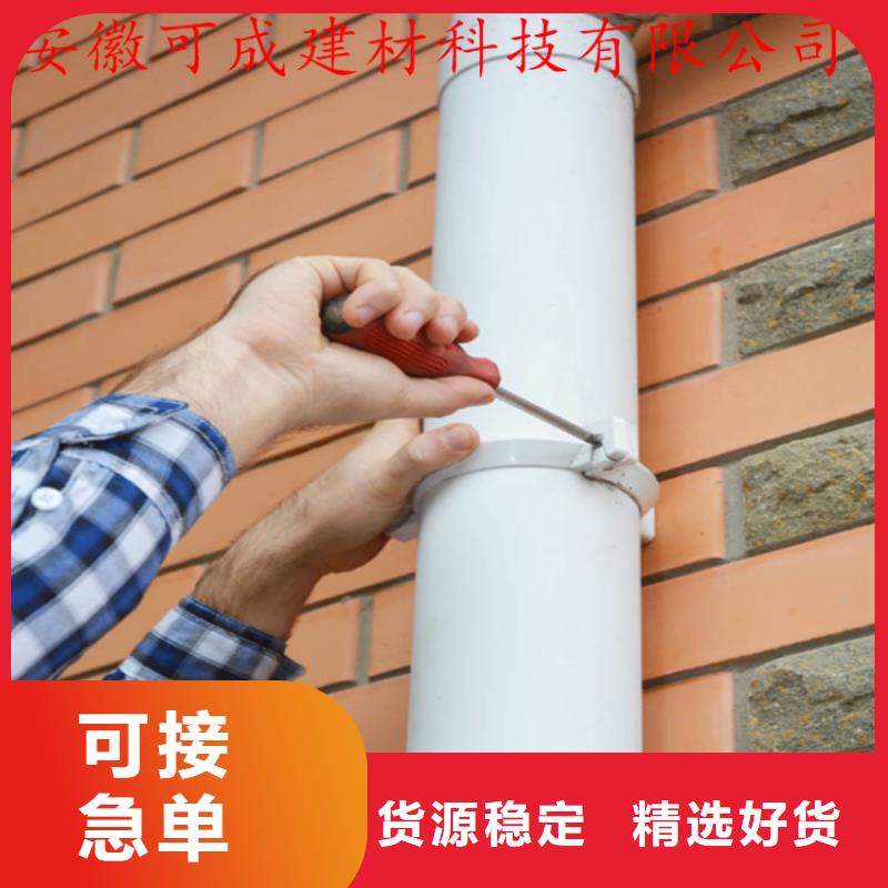 铝合金檐槽视频-湖北省咸宁市可成铝合金檐槽可服务区域咸安|嘉鱼|恩施|襄阳|荆州|黄石|十堰|孝感|黄冈等