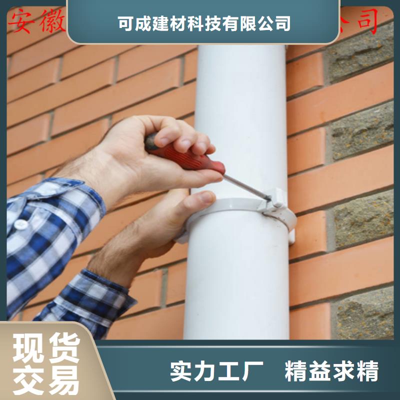 铝合金檐槽视频-铝合金檐槽-江西省抚州市临川|金溪|景德镇|萍乡|宜春|九江【本土】供应商