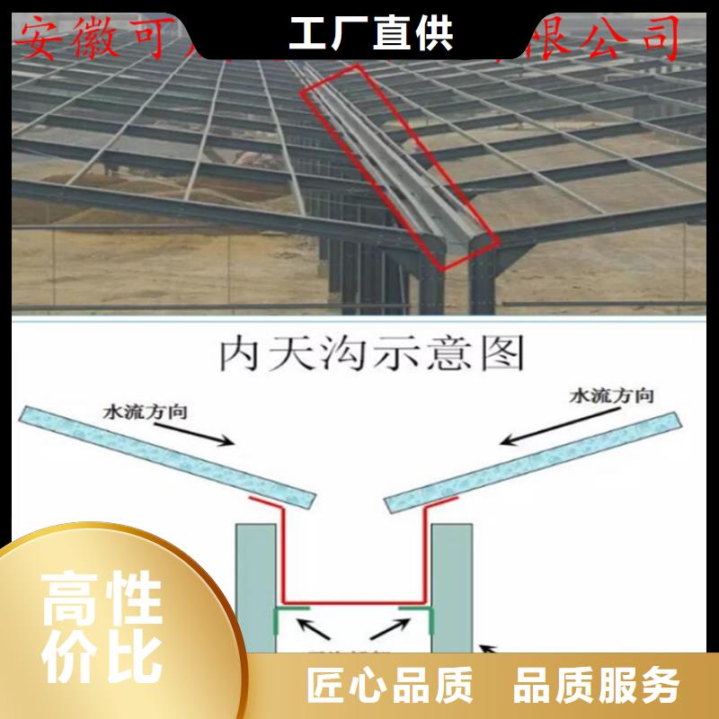 铝合金成品天沟,金属落水系统质量牢靠