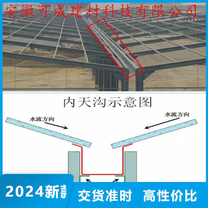 铝合金成品天沟方形雨水管快速报价