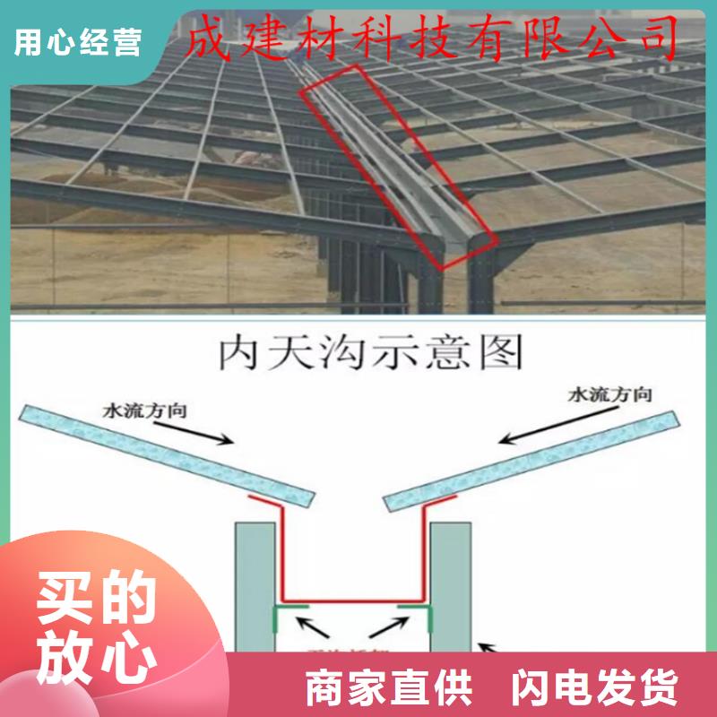 铝合金成品天沟PVC成品天沟技术先进