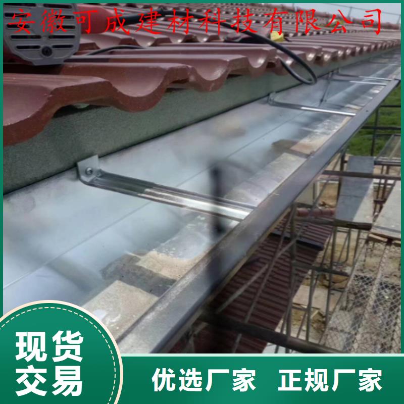 |贺州|桂林|防城港|贵港|玉林|河池|钦州可成铝合金成品天沟【铝合金天沟】保障产品质量