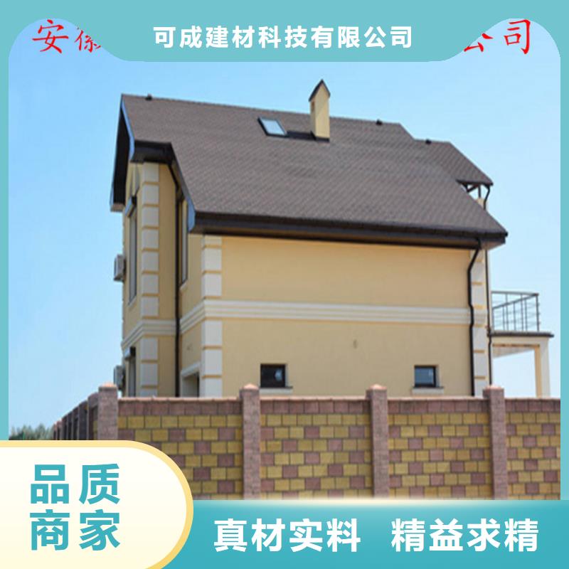 铝合金成品天沟【金属落水系统】交货准时