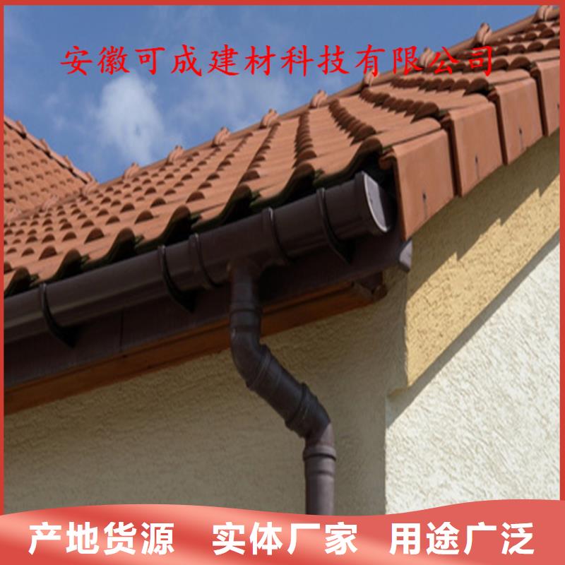 铝合金成品天沟金属落水系统研发生产销售