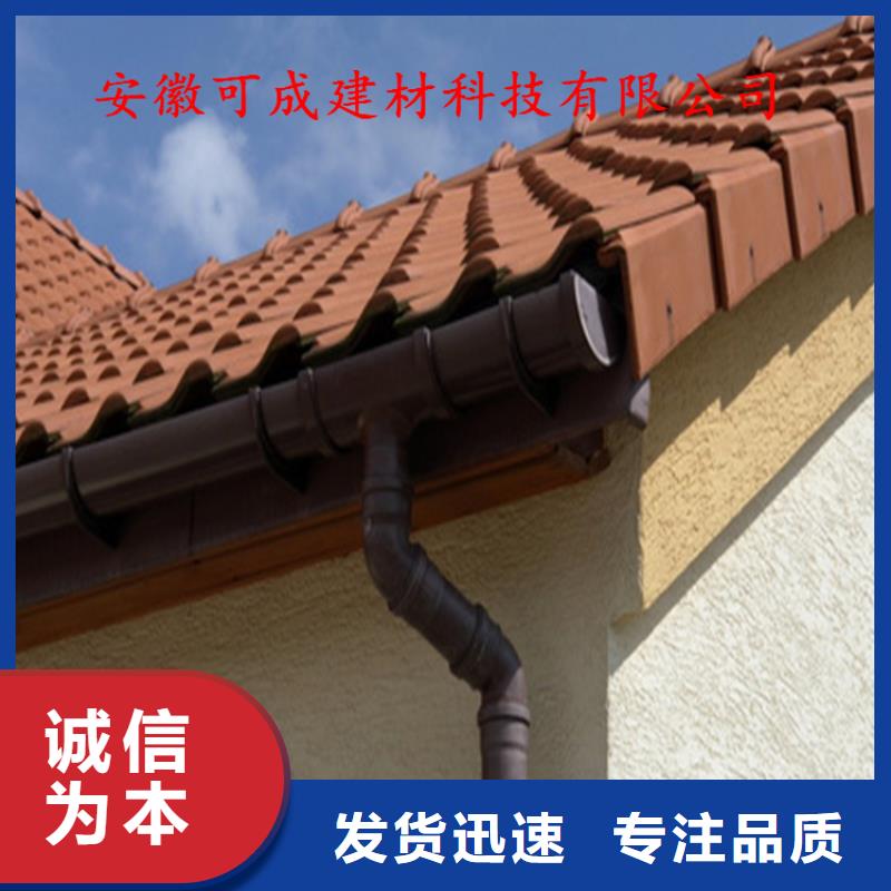 铝合金成品天沟PVC雨水管工艺成熟本地品牌