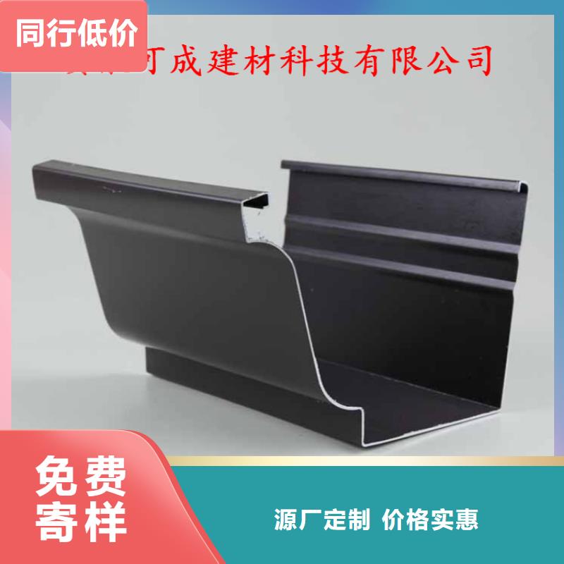 铝合金檐槽视频-铝合金檐槽-福建省厦门市该地服务商-翔安|湖里|泉州|福州|宁德|莆田|三明|南平|漳州
