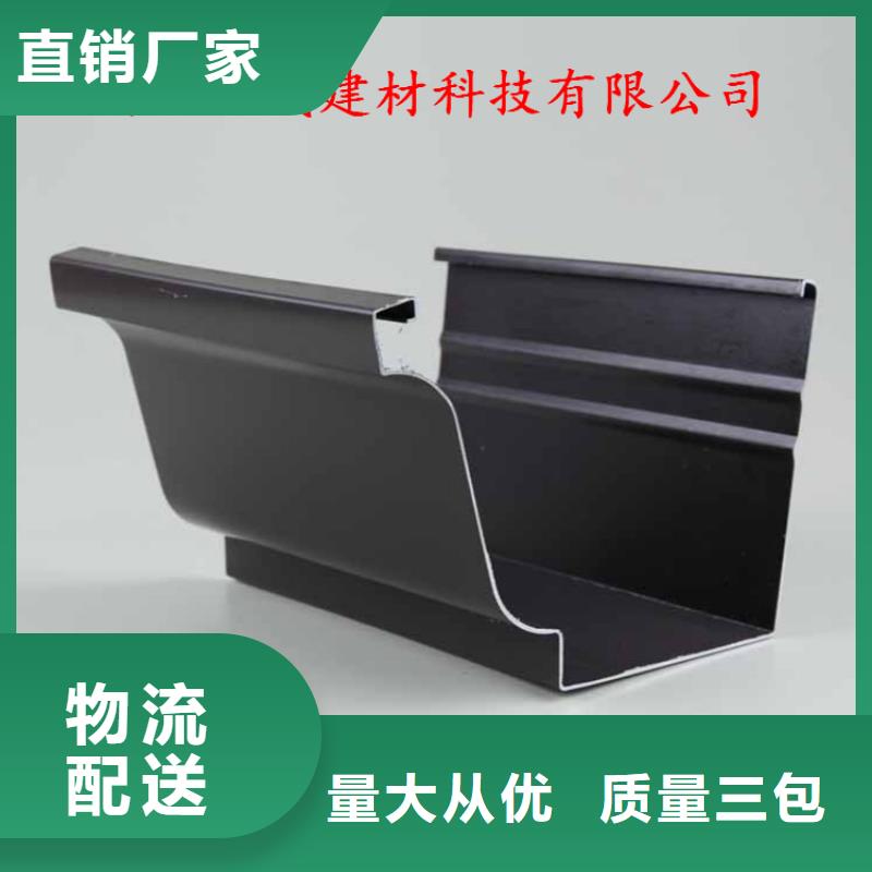 铝合金成品天沟-方形雨水管产品优势特点