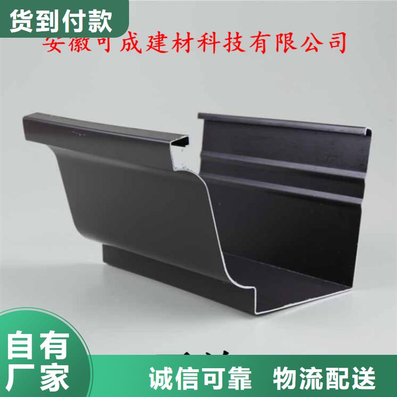 铝合金成品天沟-【铝合金雨水槽】精益求精覆盖范围含|肃州|瓜州|嘉峪关|庆阳|陇南|平凉