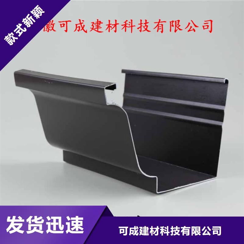 铝合金成品天沟【金属落水系统】交货准时