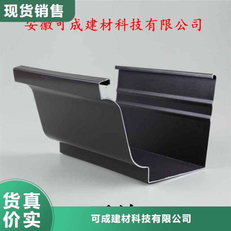 铝合金成品天沟PVC雨水管专注产品质量与服务当地经销商