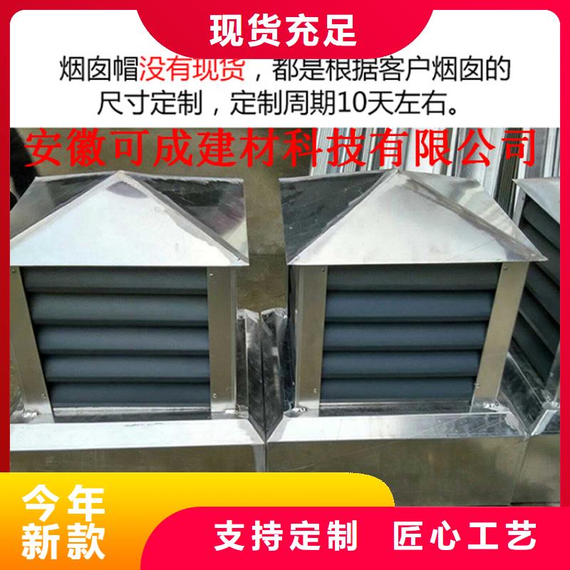 铝合金檐槽视频-铝合金檐槽-可成建材科技(枣庄市分公司)服务区域峄城|滕州|德州|济南|潍坊|临沂