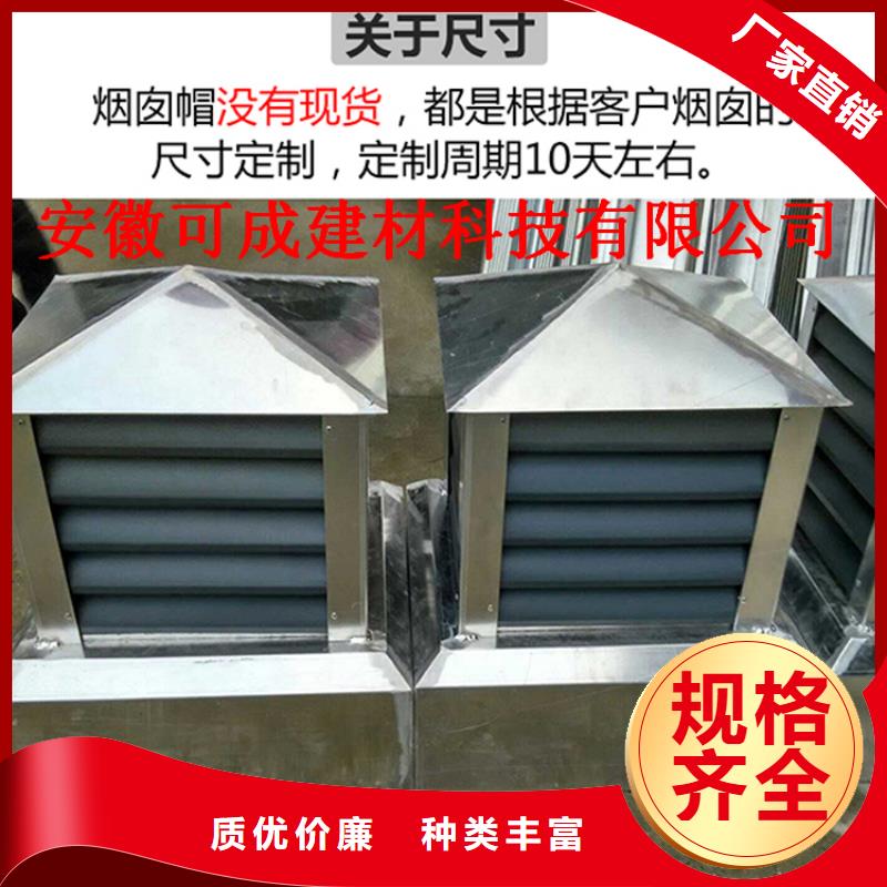 铝合金檐槽视频-铝合金檐槽-四川省攀枝花市仁和|盐边|广元|乐山|凉山|德阳|眉山【此地】生产厂家