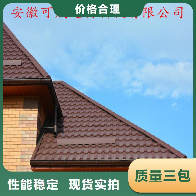铝合金成品天沟PVC雨水管专注产品质量与服务当地经销商