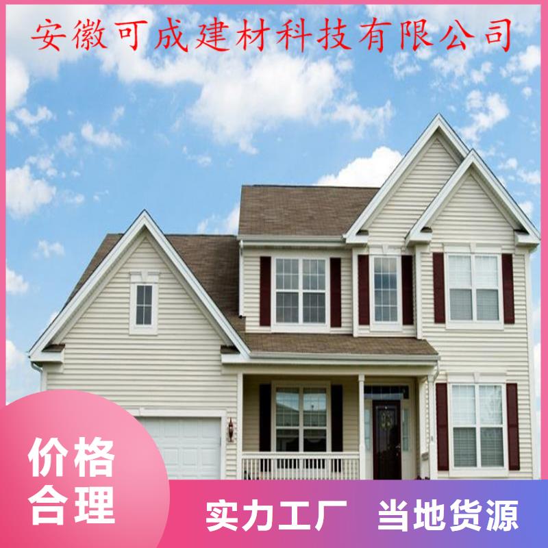 值得买铝合金成品天沟_【PVC雨水管】源厂供货