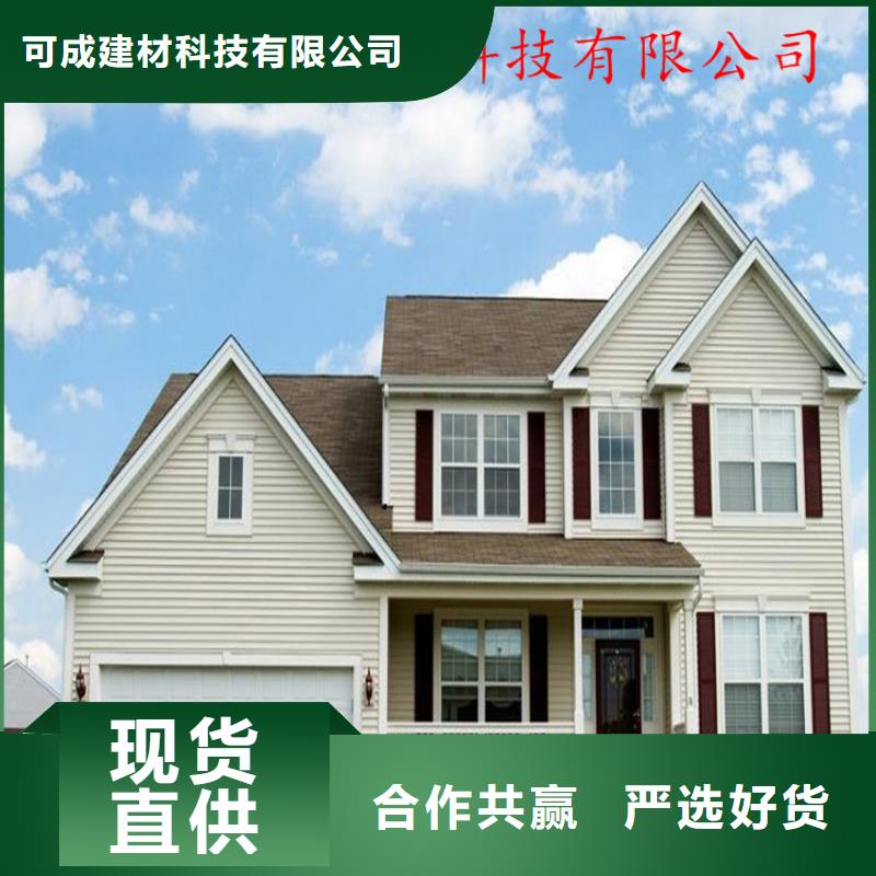 【铝合金成品天沟】_铝合金雨水槽全新升级品质保障 可成建材科技(抚州市分公司)