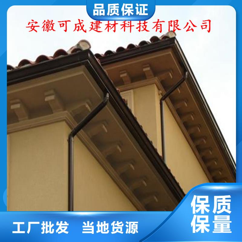 铝合金成品天沟PVC成品天沟品质保障售后无忧