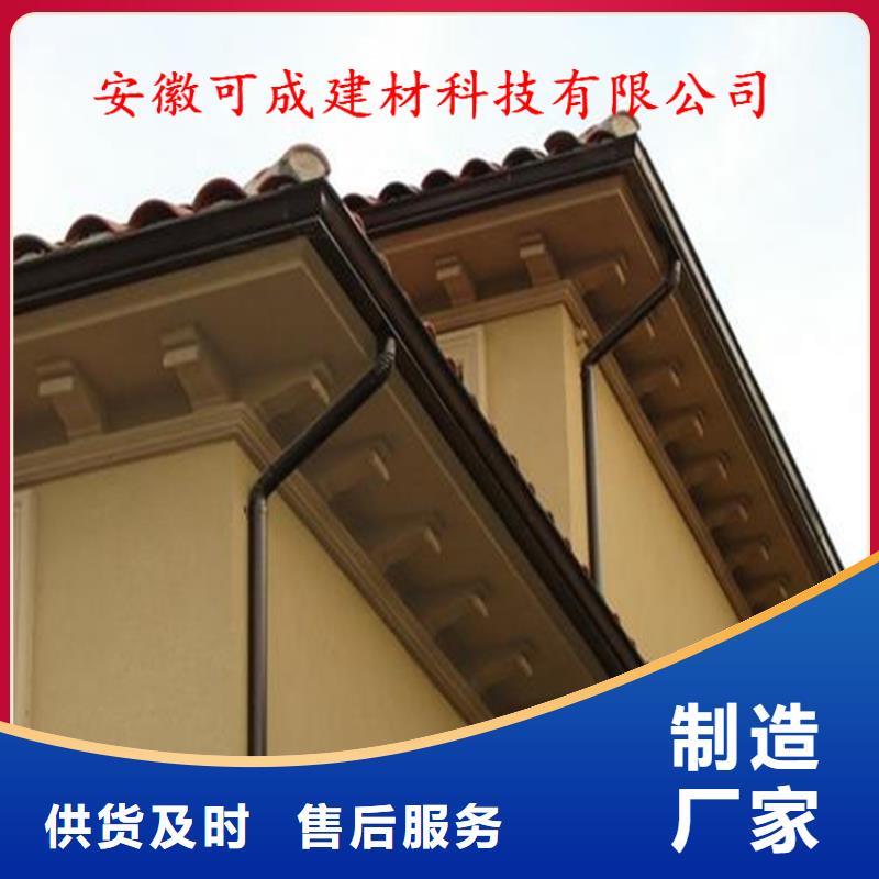 【 铝合金成品天沟铝合金雨水槽设备齐全支持定制】可成铝合金檐槽