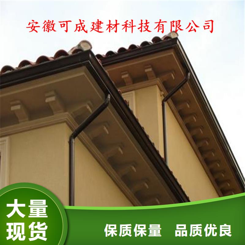 澧县|津|永州|张家界|衡阳|湘西铝合金成品天沟铝合金雨水槽老客户钟爱-可成建材科技(常德市分公司)