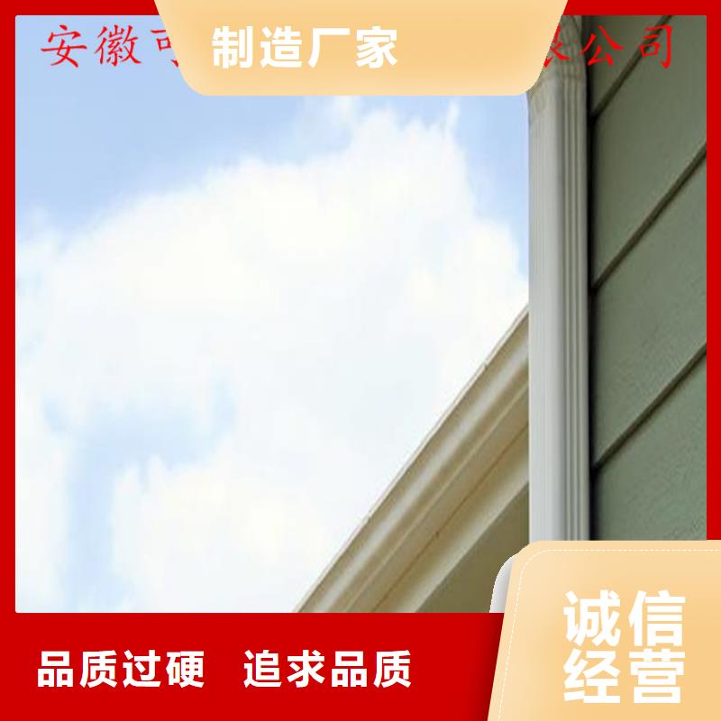铝合金檐槽-视频-娄底市铝合金檐槽|涟源|娄星|永州|邵阳|张家界|湘西|岳阳