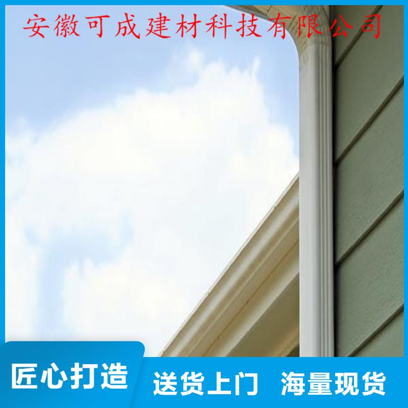 铝合金成品天沟方形雨水管多年实力厂家