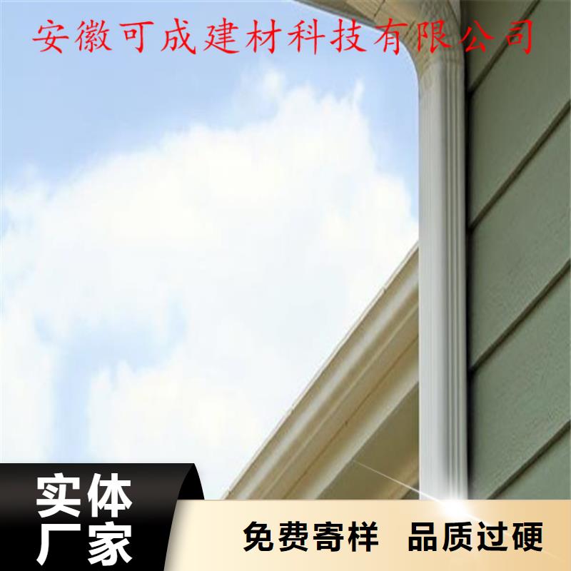 【 铝合金成品天沟铝合金雨水槽设备齐全支持定制】可成铝合金檐槽