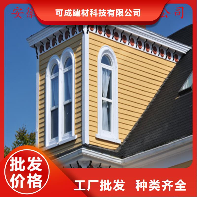 铝合金檐槽视频-辽源市铝合金檐槽-(同城)可服务区域东辽|东丰|通化|四平|吉林|长春|延边
