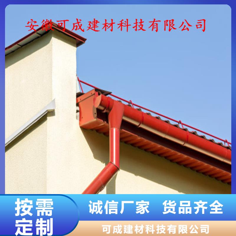 铝合金成品天沟-PVC成品天沟品质卓越