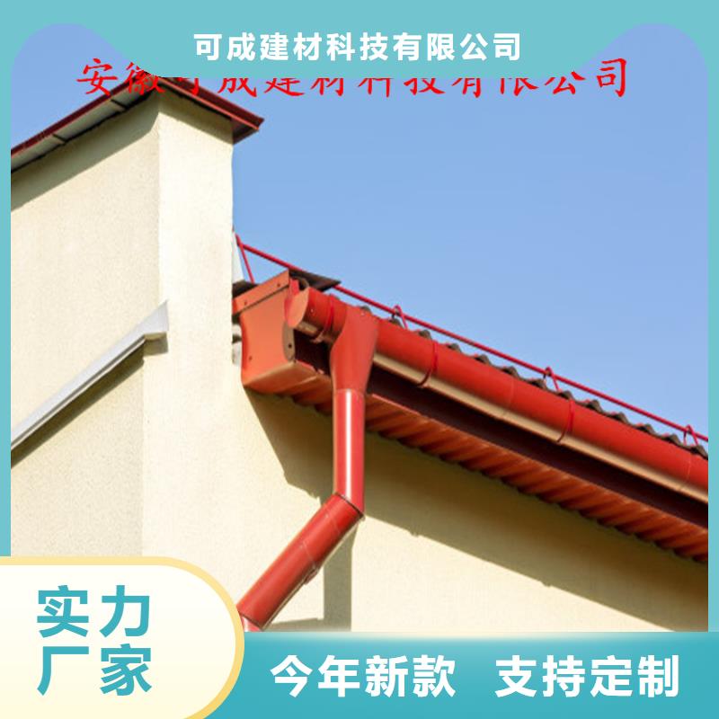 铝合金成品天沟PVC成品天沟产地工厂
