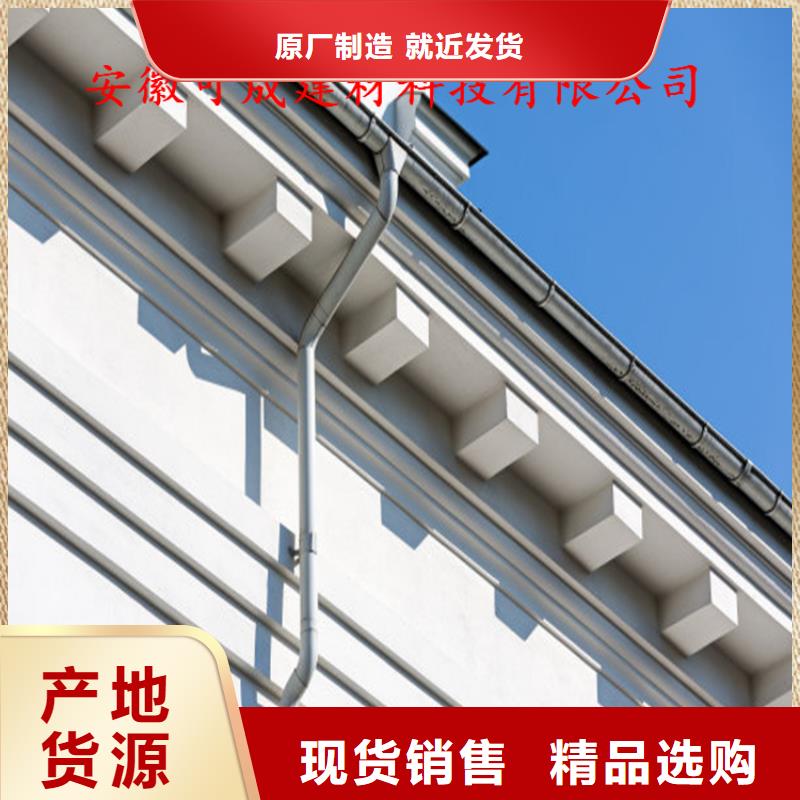 铝合金檐槽视频-铝合金檐槽-四川省攀枝花市仁和|盐边|广元|乐山|凉山|德阳|眉山【此地】生产厂家