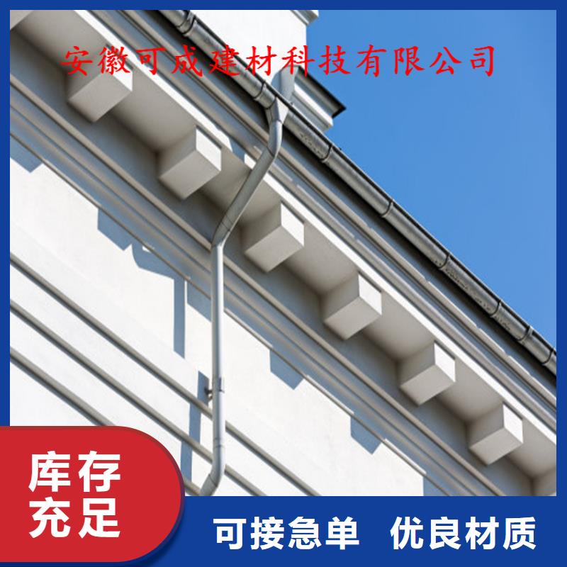 铝合金成品天沟PVC雨水管工艺成熟本地品牌